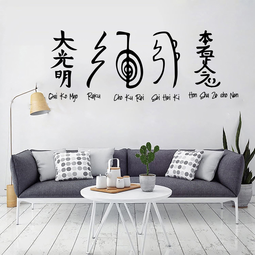 5pcs Reiki Symbols Wall Sticke - Home Office Yoga Room 评论和价格